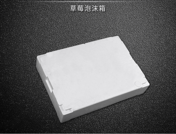 廠(chǎng)家供應草莓泡沫箱 蔬菜水果保溫保鮮泡沫箱 泡沫箱草莓